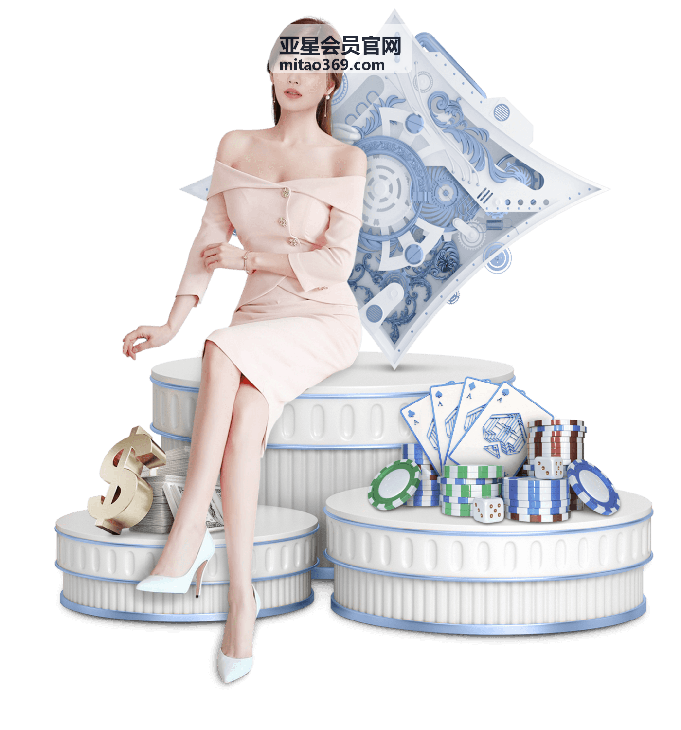 亚星会员官网核心特权展示