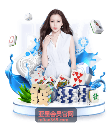 亚星会员官网限量兑换技巧